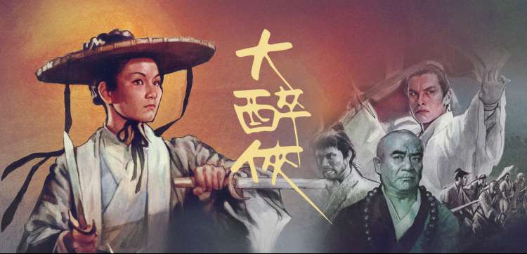 高分电视剧榜单轮播图