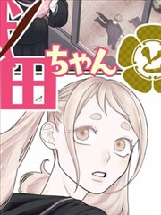 漫画改编分镜对照剧照