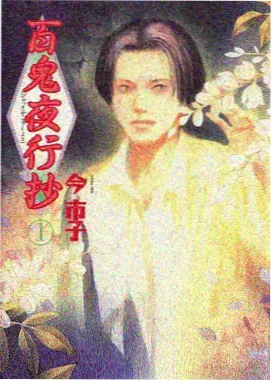 动画原画工作台记录照