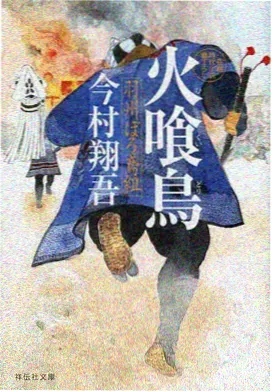 环形轨道条目缩略图